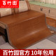 Summer Bamboo Mat, Straight Bamboo Mat for Student Dormitory, Single Foldable Double-Sided Mat for Home Use, Winter and Summer Dual-Use Ice Silk Grass Mat