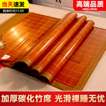 Cool seat can fold double-sided winter and summer double-use grass chamber summer ice screen bed student dorm household