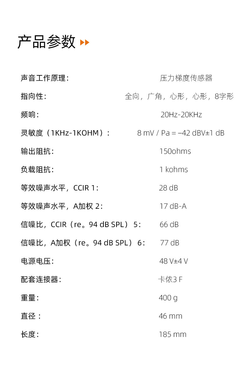 NEUMANN诺音曼U89i录音棚级专业电容麦克风话筒5种指向 德国进口