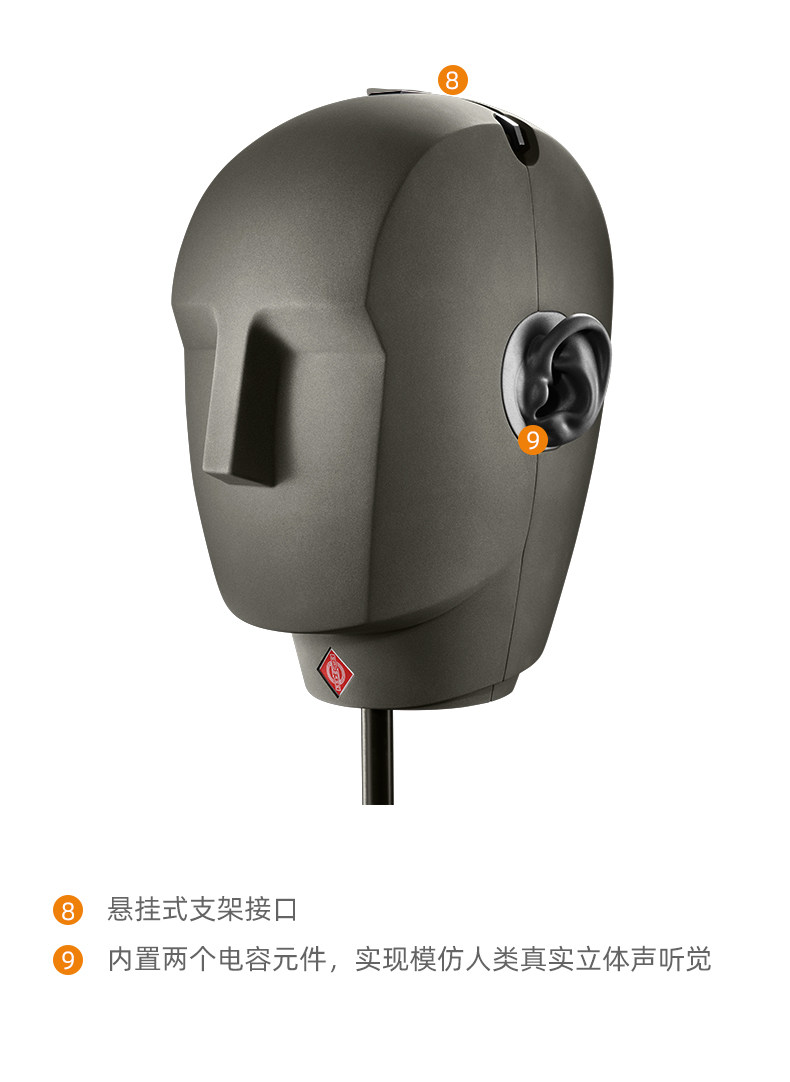 NEUMANN诺音曼KU100假人头双耳立体声麦克风3D音效话筒录音直播
