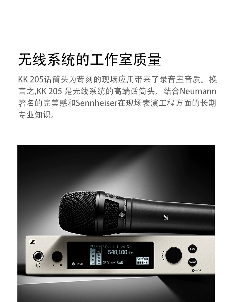 EW500G4 KK205 舞台手持无线麦克风户外演出直播套装