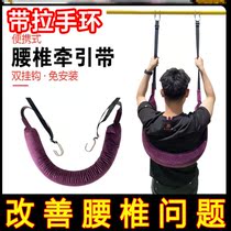 Hanging bar towed lumbar suspension belt hanging belt hanging belt with single bar lumbar tractor tractor