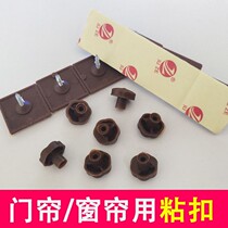  Screen window accessories buckle anti-mosquito door curtain sticky nail sticky buckle paste velcro pushpin screen window fixed buckle punch-free