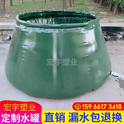 Water bag large capacity agricultural drought-resistant outdoor construction site car water bag foldable portable liquid bag soft water storage tank