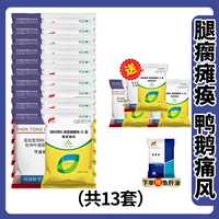 10 комплектов болезненного фенганг (возьмите 10 комплектов бесплатных 3 наборов/настоящих волос 13 комплектов)