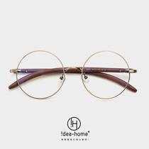 00102 Personalized retro round wood grain metal myopia glasses frame literary and artistic male and female blue light flat glasses frame trendy Internet celebrity