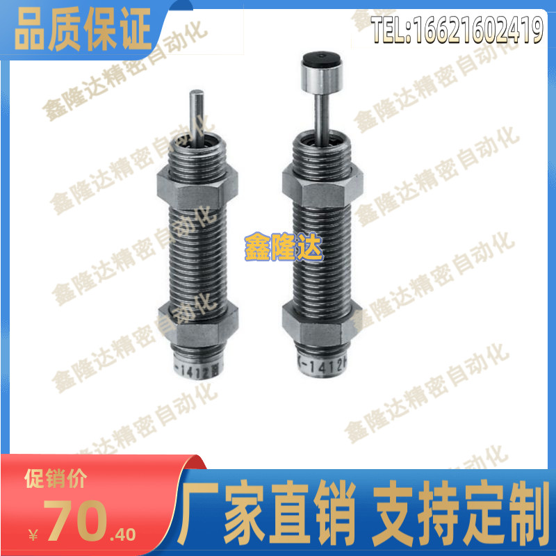 Mithrice type buffer MAKC MAKS0604 0805 1005 1005 1210 1210 A B L M H