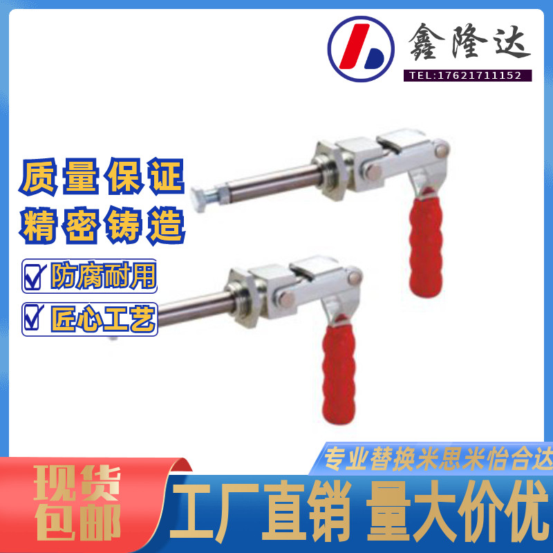 Alternative Yee and Da WDC36202M WDC36224M quick clamps push-pull pressing type universal mounting