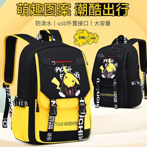 Детский водонепроницаемый школьный рюкзак со сниженной нагрузкой, 1-2-3-6 года, защита позвоночника