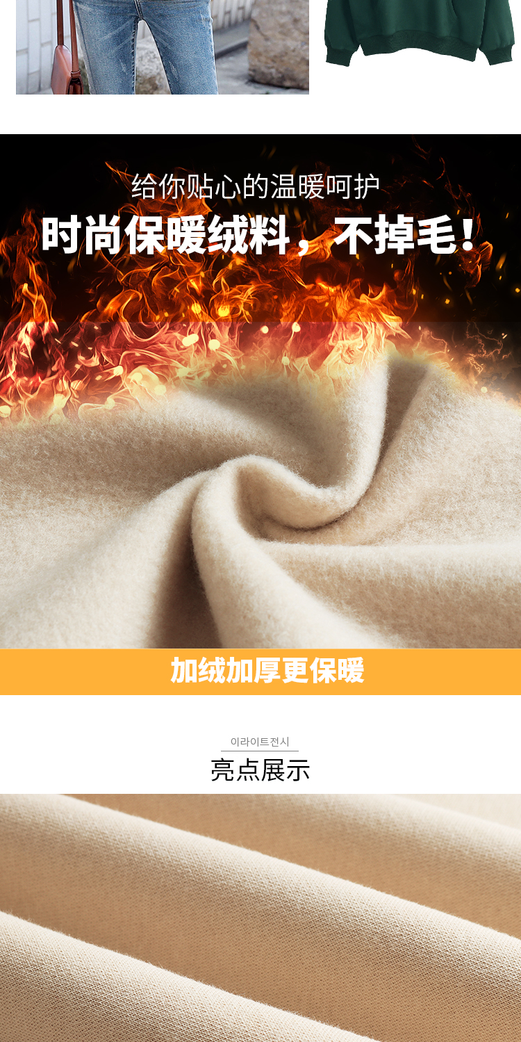 Sweatshirt femme      - Ref 3217214 Image 9