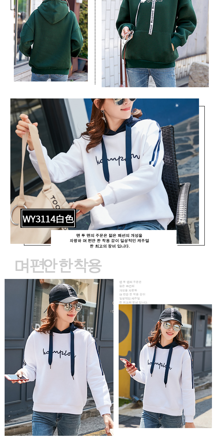 Sweatshirt femme      en Coton - Ref 3217156 Image 21