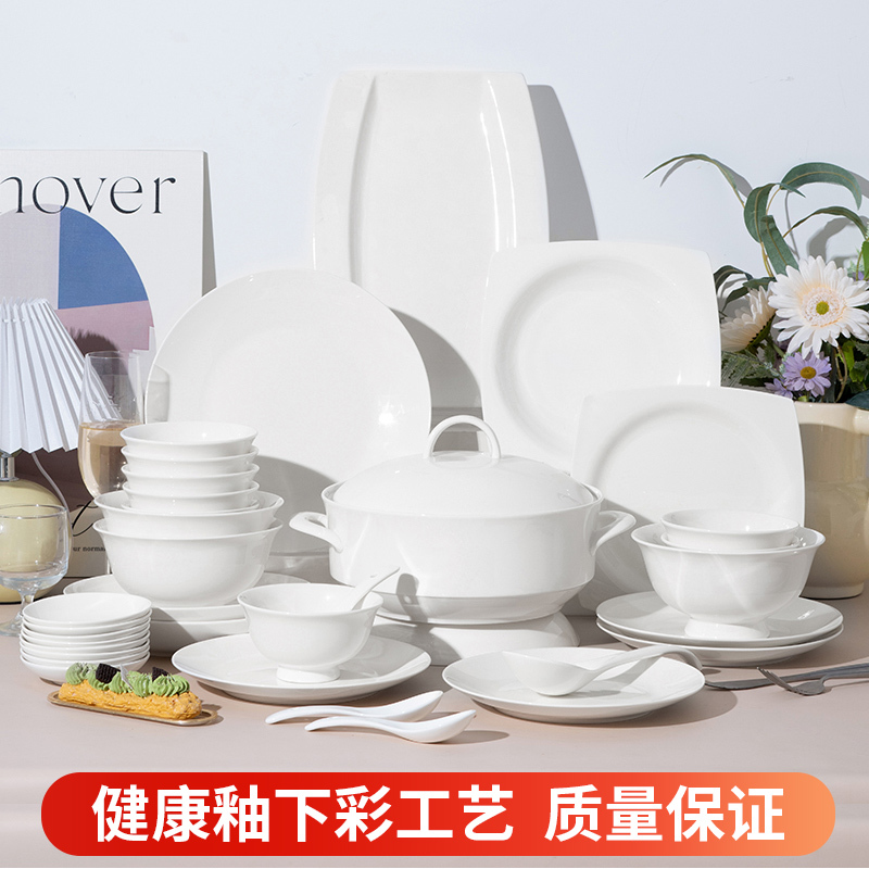 High-Temperature Underglaze Colored White Porcelain Bowl and Plate Set for Home Use, 2026 New Model, Jingdezhen Light Luxury Pure White Tableware Set