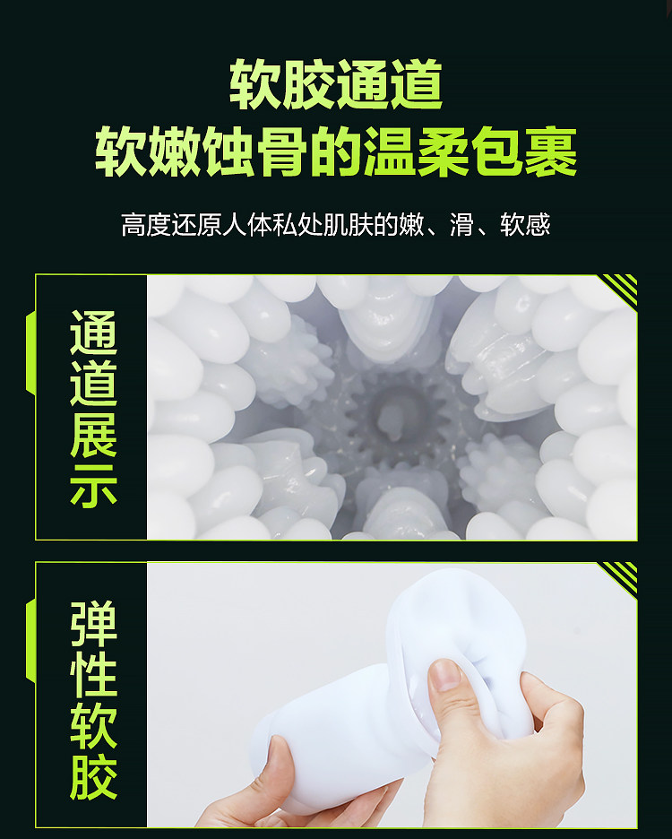 春风 网易 黑洞Plus全自动App控制手柄操控飞机杯