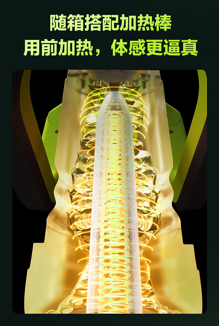 春风 网易 黑洞Plus全自动App控制手柄操控飞机杯