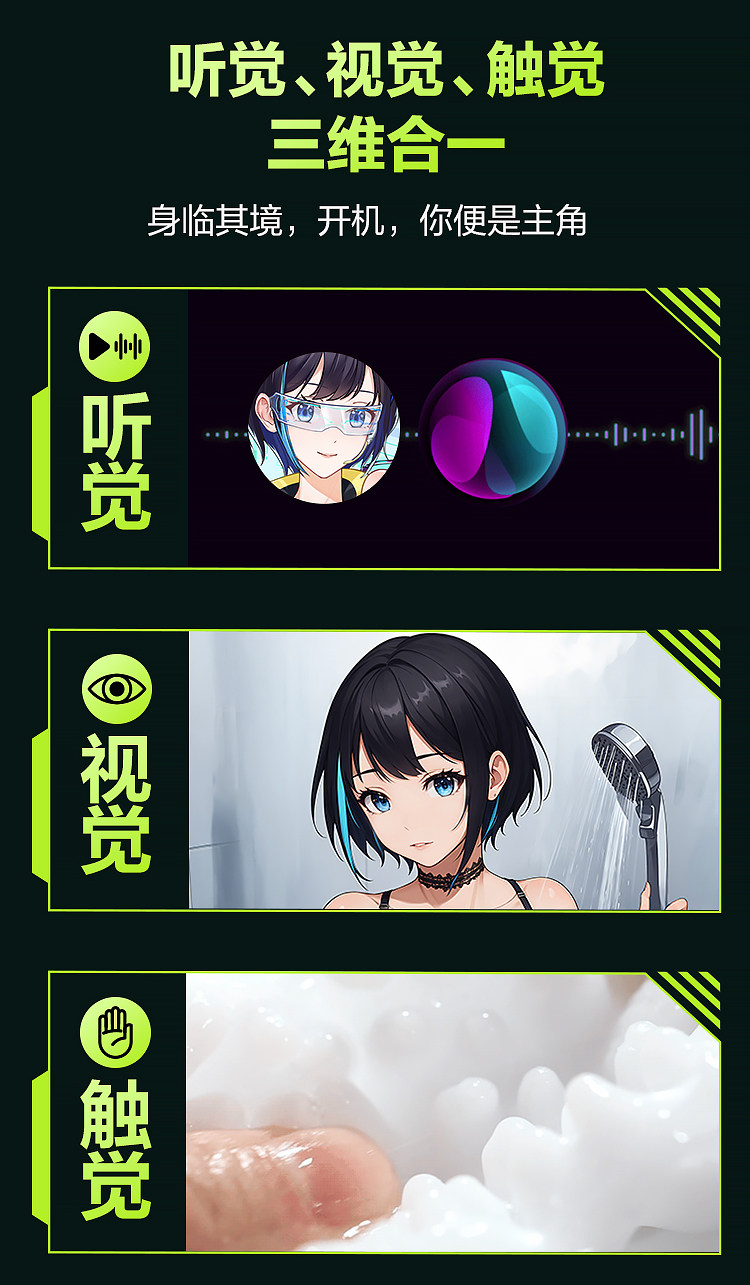 春风 网易 黑洞Plus全自动App控制手柄操控飞机杯