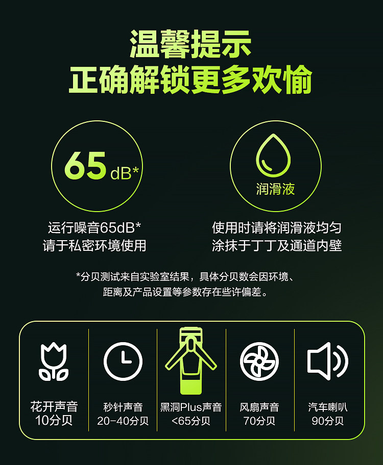 春风 网易 黑洞Plus全自动App控制手柄操控飞机杯