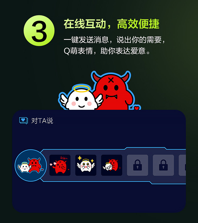 春风 网易 黑洞Plus全自动App控制手柄操控飞机杯