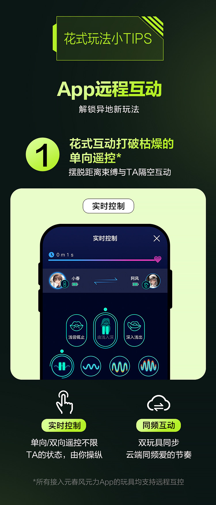 春风 网易 黑洞Plus全自动App控制手柄操控飞机杯