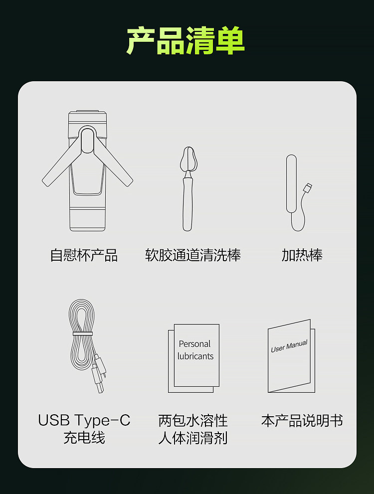春风 网易 黑洞Plus全自动App控制手柄操控飞机杯