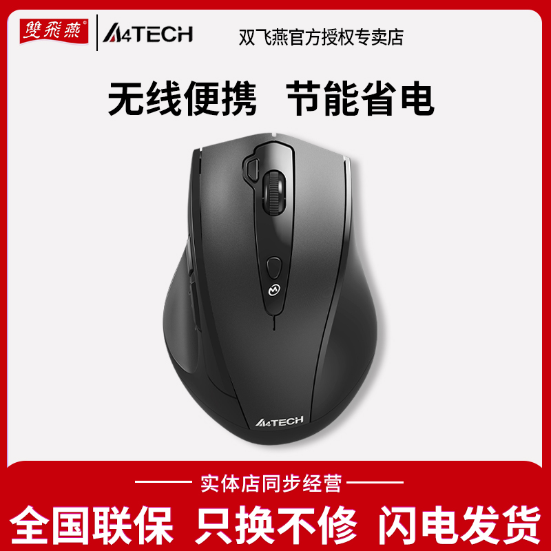 Dual Feiyan G10-810F Wireless Mute Mousemouse Business Office Home Gaming Notebook Desktop Genders Universal