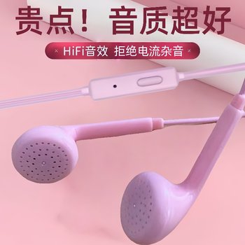 Headphones in-ear headsets are suitable for huawei oppo xiaomi vivo android phone heavy bass ear plugs for men and women Headphones in-ear headsets are suitable for huawei oppo xiaomi vivo android phone heavy bass ear plugs for men and women