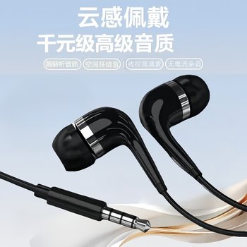 Universal headphones are suitable for vivo huawei oppo xiaomi mobile phone line call headset earbuds karaoke wired and lossless Universal headphones are suitable for vivo huawei oppo xiaomi mobile phone line call headset earbuds karaoke wired and lossless