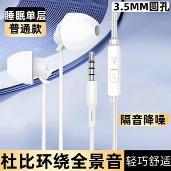 Applicable to oppo huawei vivo xiaomi mobile phone universal type-c round hole with wheat in-ear wired earphones Applicable to oppo huawei vivo xiaomi mobile phone universal type-c round hole with wheat in-ear wired earphones