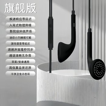 Headphones suitable for vivo huawei oppo mobile phone computer in-ear karaoke wire control earbuds android with microphone headphone cable Headphones suitable for vivo huawei oppo mobile phone computer in-ear karaoke wire control earbuds android with microphone headphone cable