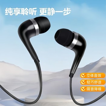 Headphones suitable for vivo huawei oppo mobile phone computer in-ear karaoke wire control earbuds android with microphone headphone cable Headphones suitable for vivo huawei oppo mobile phone computer in-ear karaoke wire control earbuds android with microphone headphone cable