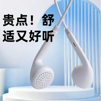 Universal headphones are suitable for vivo huawei oppo xiaomi mobile phone in-ear heavy bass game headset cable Universal headphones are suitable for vivo huawei oppo xiaomi mobile phone in-ear heavy bass game headset cable