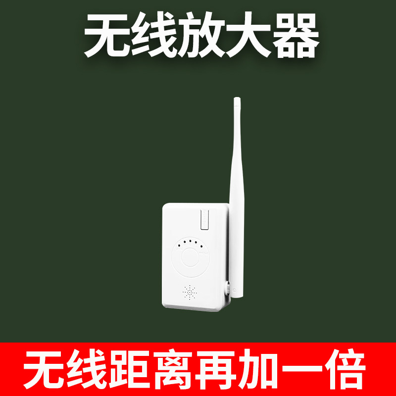 The owl Weisees wireless monitoring signal amplifier