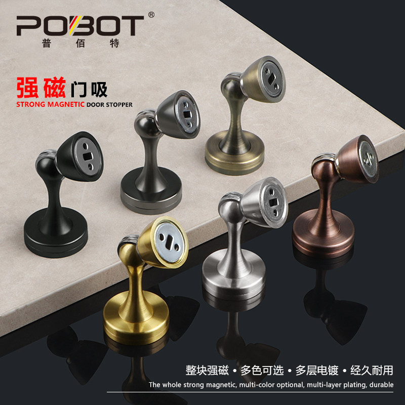 door suction strong magnetic bedroom door handle door suction make-up room door stopper toilet door anti-crash door suction and suction free of punch new