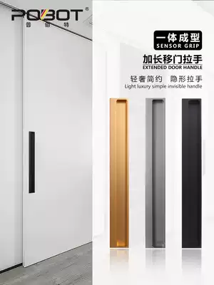 Longer moving door invisible handle folding door embedded in cabinet door buckle hand sliding door barn door wardrobe concealed