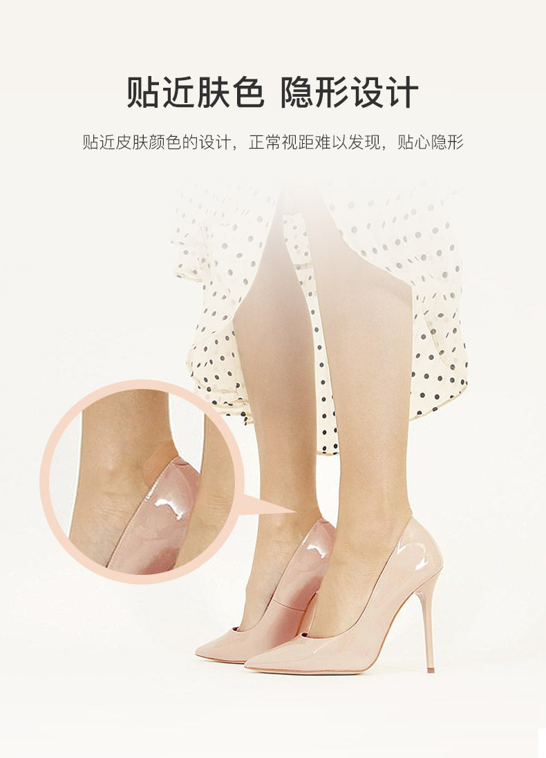 日本进口 贴乐士 Dr.sos 足部防护透气运动高弹创可贴 4枚盒装 天猫优惠券折后￥6.9包邮（￥19.9-13）