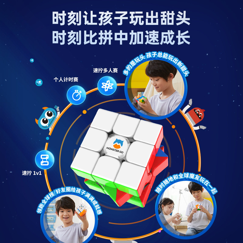 魔方还能自己记步数?这届AI魔方怕不是要卷死我!_ai玩具_淘宝数码网