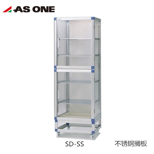 ASONE/亚速旺大型防潮箱 (干燥剂式)适合大量物品的防潮保管实验