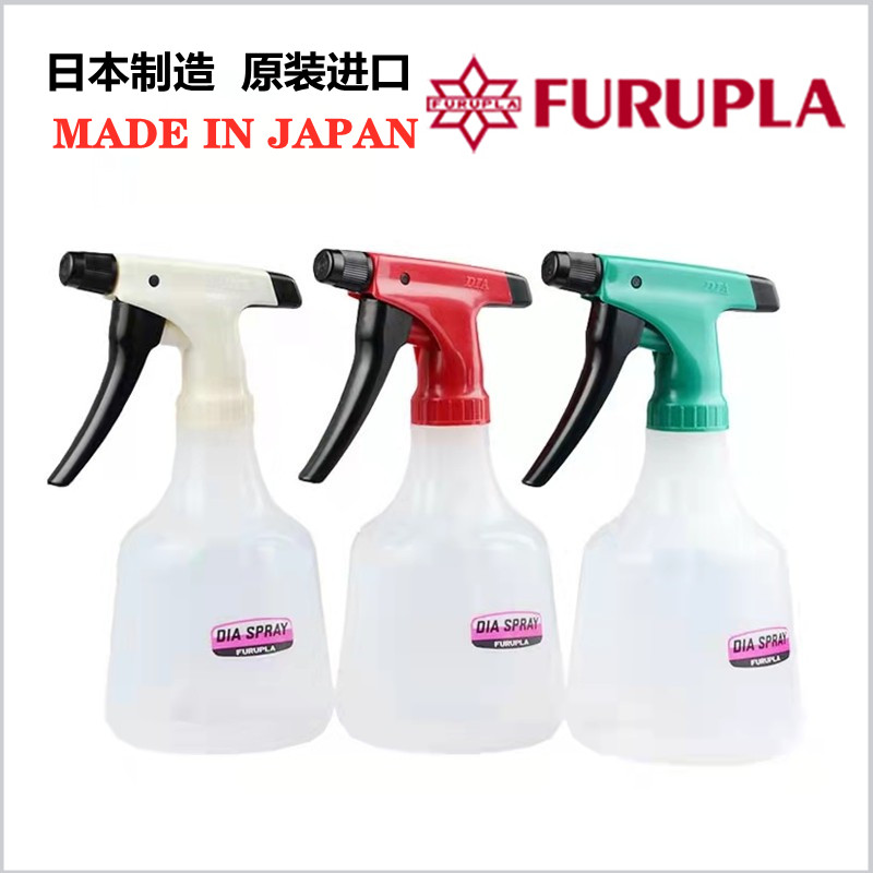 日本FURUPLA酒精喷壶84消毒液喷雾器清洁专用500ml园艺家用塑料壶