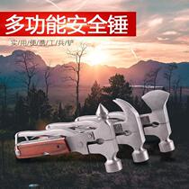 Car safety hammer car multifunctional window breaker glass hammer escape hammer car knife pliers portable tool combination