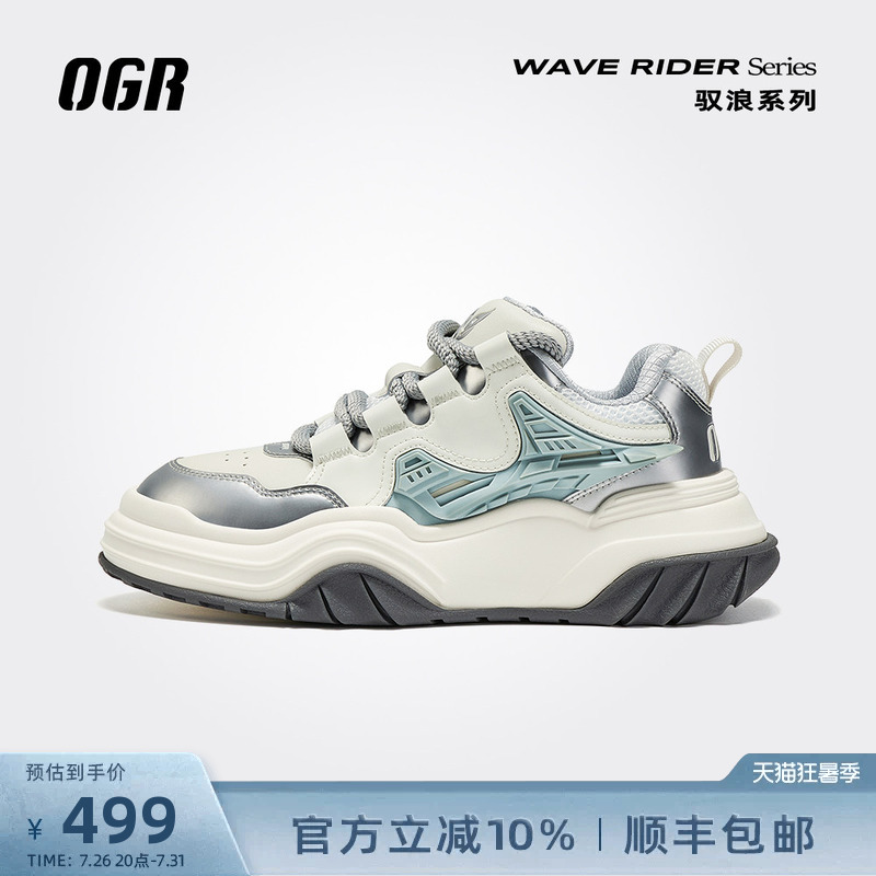 Ogr Wave Series Mecha Sneakers Unisex Loafers Thick-Soled Height-Increasing Shoes Casual Trendy