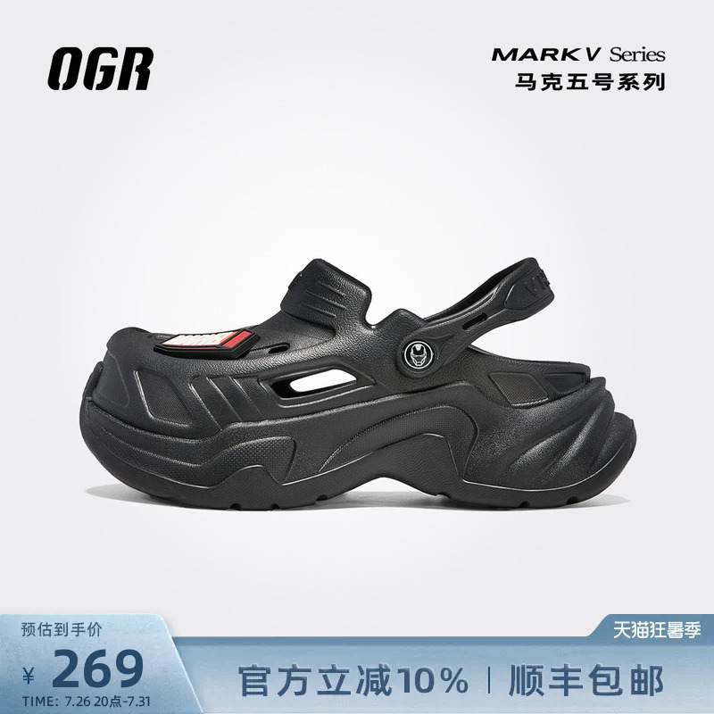 【Ogr Marvel Collaboration】 Ogr Crocs-Style Shoes with Iron Man Design, Thick-Soled, Height-Increasing, Suitable for Both Men and Women