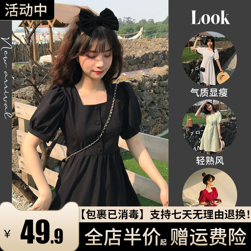 Summer 2022 new small Fried Street Design Sensation Little Crowdtea Hysteria First Love Day Ensemble Black Ocean Dress