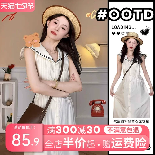 [Страхование на доставку] платье без рукавов с низкой грудью на всей сети