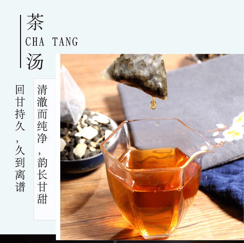 【中圣公】云南古树碎银子茶叶150g