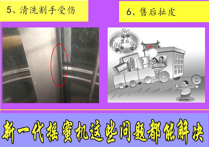 товар из китая 摇蜜机304全不锈钢加厚摇糖机小型家用特厚甩蜜摇蜂蜜机养蜂工具