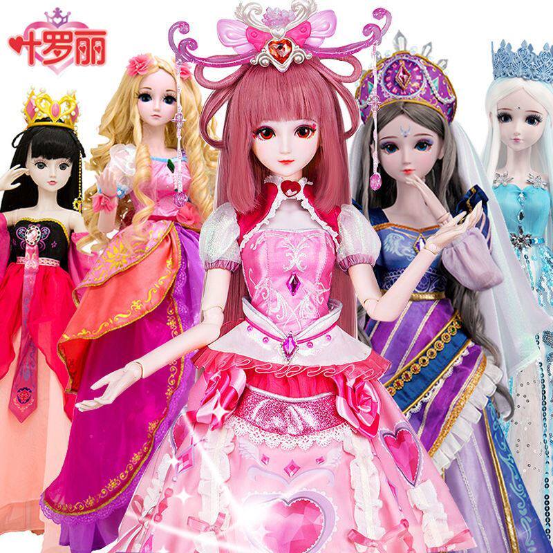 Princess Yeroi dolls 60 cm Barbie dolls baby girl's baby girl toy birthday present