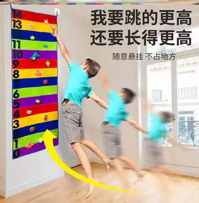 The same shaking sound youth tapestry exercise jumping god toy test indoor children's high jump sticky touch high artifact