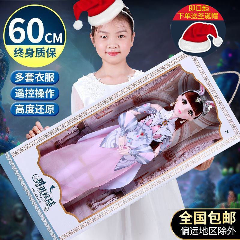 Children's five-year-old five-year-old Bafeng than Douluo Continental Xiaowu doll Tang San hand-made doll toy birthday gift