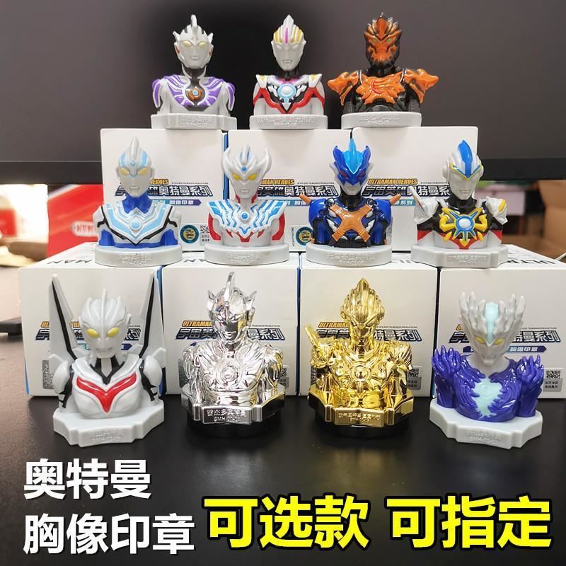 Children's Day Gift Pupils Ottmann Seal Blind Box Chest Like Gift Box Luxury paparazzi Chest Badge Model Boy