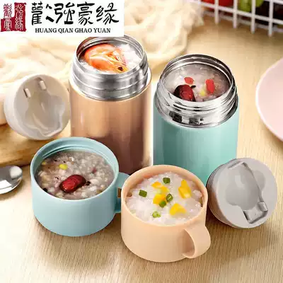 304 stainless steel stewed beaker stewed porridge artifact Japanese rice delivery insulation bento box Smoldering beaker stewed porridge food magician