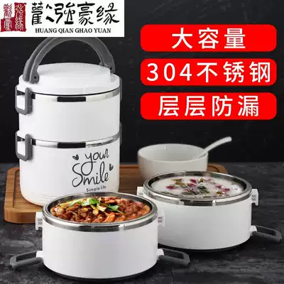 Ultra-insulated Bento Box 12-hour breakfast box portable insulation barrel four-layer lunch box with lid lunch box student stainless steel